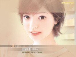 誰獵誰+誰吻誰+誰逼誰+誰挑誰(召喚系列)