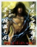 (遮天同人)遮天之逆戰蒼穹