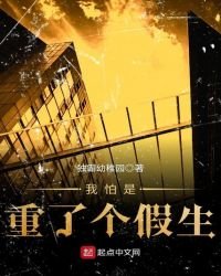 low宿主別想鹹魚
