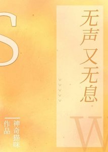校園奇遇