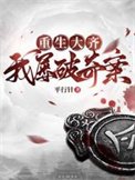 重生大齊,我屢破奇案