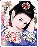 流光烨彩