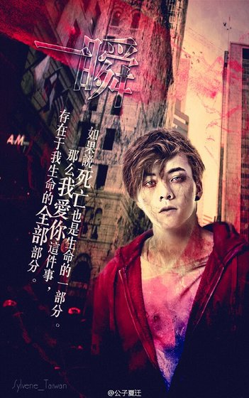 （霆鋒同人）[霆峰AU]一瞬