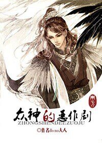 （BL/众神的恶作剧同人）[众神的恶作剧]东方